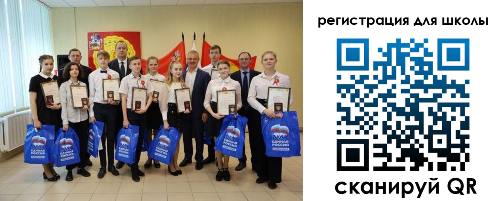 временная регистрация для всех в ЕАО